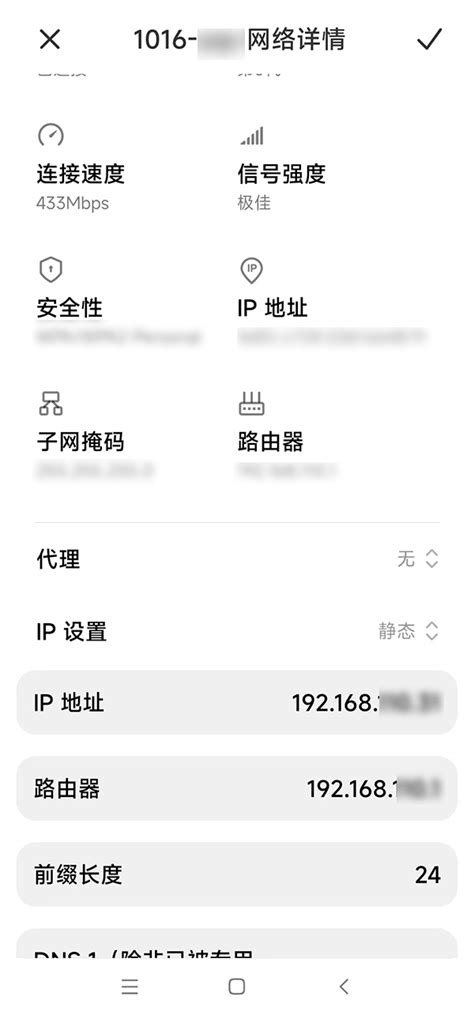 安卓手机怎么把ip地址换到其他地方 - 虎观IP代理官网