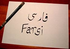 farsi language farsi tutor learn farsi language via farsi language farsi tutor learn farsi language via