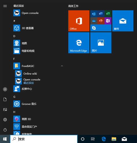 freebasic 的图像结果