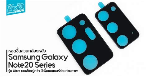 Note 2.0 Ultra Camera Stabilization 的图像结果