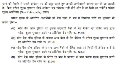 (Notification) JSSC: Combined Graduate Standard Competitive Exam -2016 ...