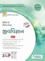 Liberty Book depot - Online Books