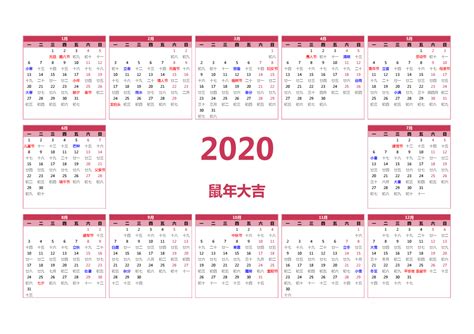 2020年闰月有什么禁忌吗 2020年闰月能不能种韭菜-十二星座网