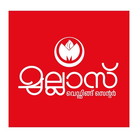 Mullas Wedding Centre | Textails in mannarkkad | Cloth Purchase ...