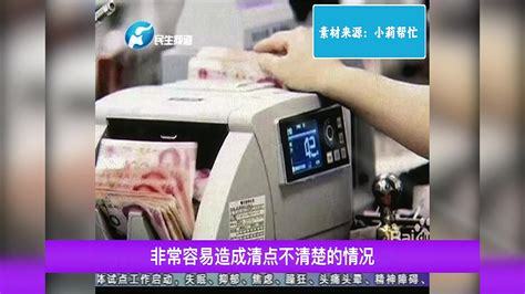 四川发行12亿元柜台债 利率2.75%，有银行首日就售罄_四川在线