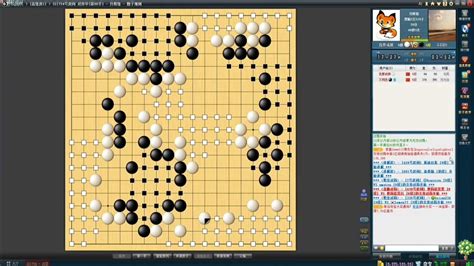 围棋基本技巧大全 下围棋的技巧图解