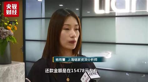 上海房贷也能“还”到80岁？人过世了房贷没还完，怎么办？_腾讯新闻