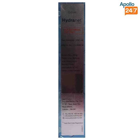 Hydranet Lotion 100 ml Price, Uses, Side Effects, Composition - Apollo ...