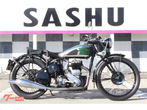 失敗 静める 被る bsa バイク 値段 バージン 半円 熟す
