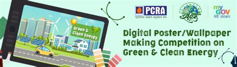 Digital Poster / Wallpaper Making competition on Green & Clean Energy ...