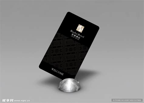 简约商务酒店房卡设计设计图__名片卡片_广告设计_设计图库_昵图网nipic.com
