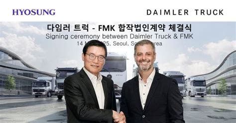 Daimler Trucks, FMK Launch Joint Venture as Korean Importer for ...