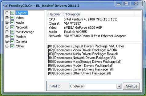 Windows 7 Sound Driver 的图像结果