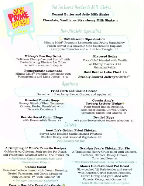 50's Prime Time Cafe, Menu, Disney's Hollywood Studios, Disney World | #4688579848