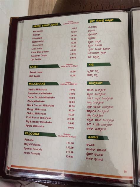 Menu at Udupi Grand Veg, Yedehalli