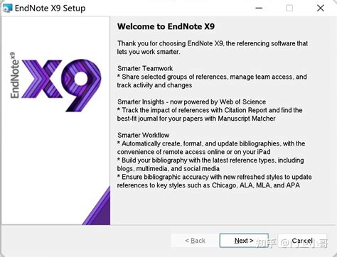 EndNote 8X 的图像结果