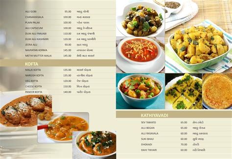 Menu at Hotel Darshan, Rajula, 8E Bhavnagar Veraval Highway