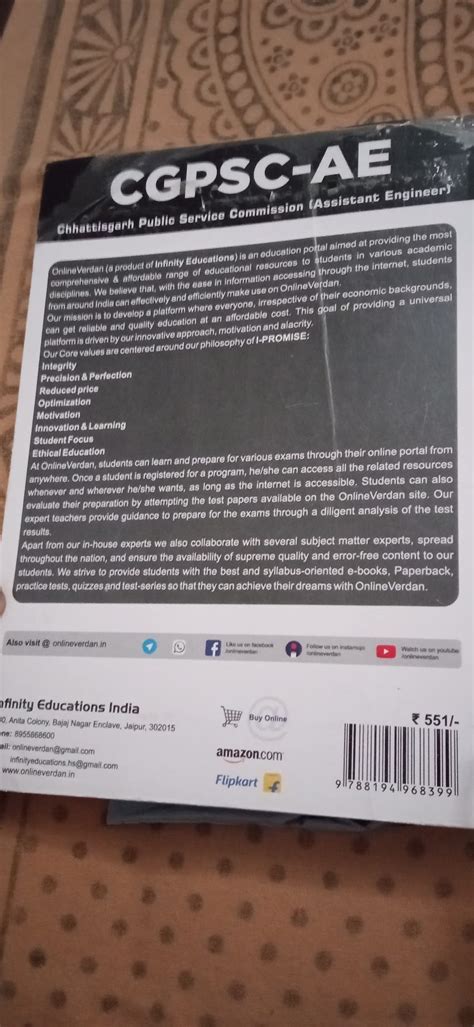 CGPSC Assistant Engineer (AE) Civil Engineering Previous Years Solved ...