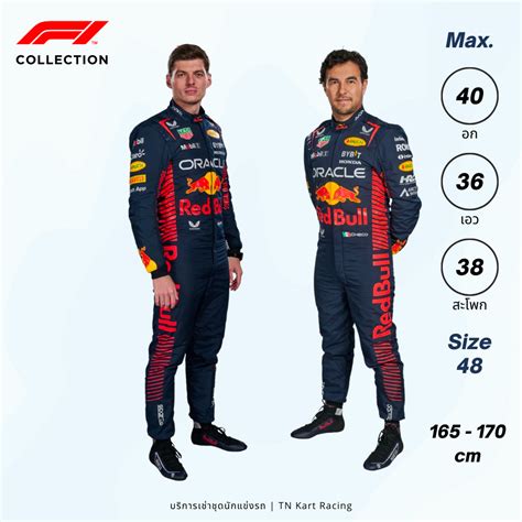 Red Bull Racing F1 | Size 48 | LINE SHOPPING