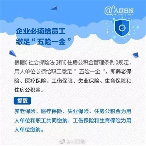 社保可以断交吗？断交多久可以续上？ - 知乎