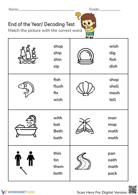 Image result for Reading Decoding Worksheets