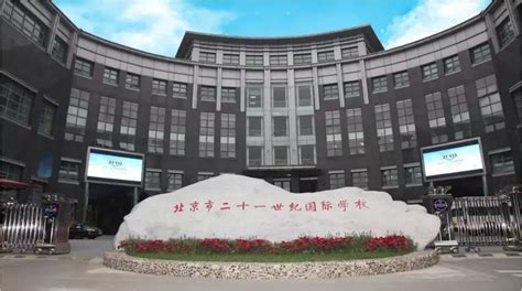 探校 | 广州爱莎国际学校：2020年将打造成最顶级的国际学校之一 - 知乎