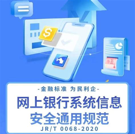 宁夏银行app下载-宁夏银行手机银行app下载 v2.2.8安卓版-当快软件园