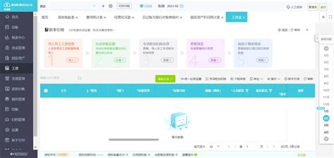 画电路图用什么软件比较好（分享10种好用的制图软件） - 重庆小潘seo博客