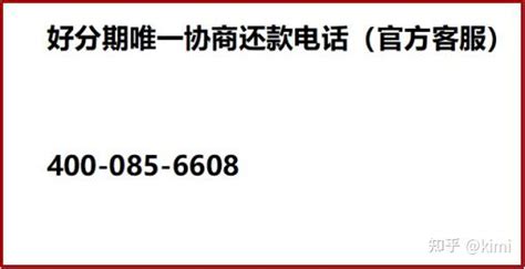 中国工商银行协商还款指南：电话、资料全攻略_逾期资讯_资讯