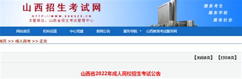 山西开放大学正式揭牌-中国管理科学研究院信息产业研究所