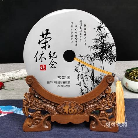 待退休送什么礼物最新素材