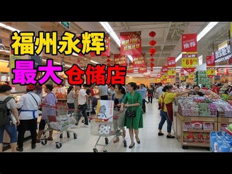 全广州最贵的9家超市，原来有钱人都在这里买东西…_ole