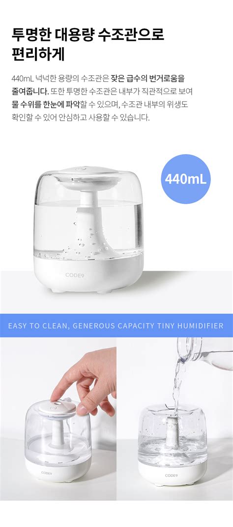 Small Humidifier 的图像结果
