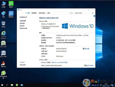 windows10专业版激活码分享_Win10教程_ 小鱼一键重装系统官网-win10/win11/win7电脑一键重装系统软件 ...