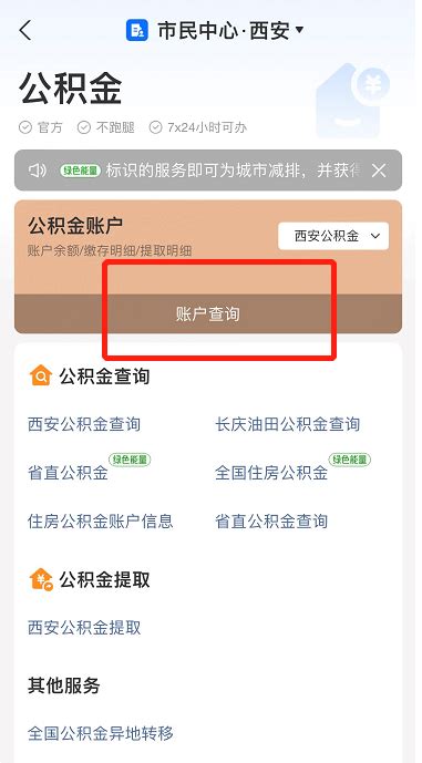 西安企业用工补贴网上申请流程- 西安本地宝