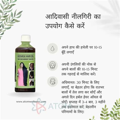 Original Adivasi Neelgiri Herbal Hair Oil 100ml (Pack of 2) – Cart ...
