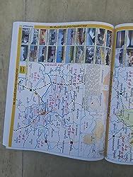 TELANGANA ATLAS 33 DISTRICTS TELUGU SPAR BOOKS : Nimmala Shiva Shankar ...