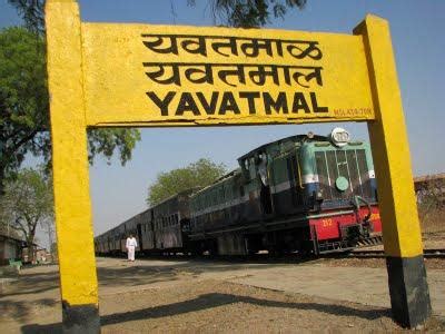 Yavatmal - JungleKey.in Image