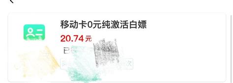 真心不太建议大家花钱办理手机卡。2022年年底最后一批火爆手机卡上线！号卡小课堂开课，这是不是你的省钱盲区呢？ - 知乎