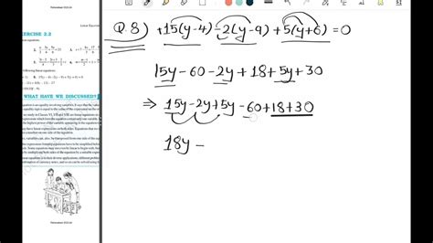 Class 8 Math 2.2 的图像结果