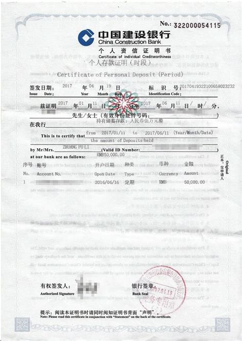 辦入台證需財力證明？該怎麼證明？！詳細介紹還有範本哦 - 每日頭條
