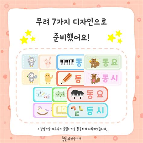 Image result for Alien Border Design