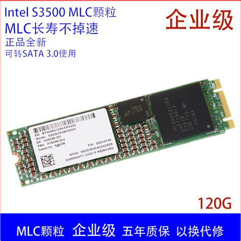 Intel/英特尔 S3500 120G 512G 480G 800G m.2 ngff 固态硬盘 MLC-淘宝网