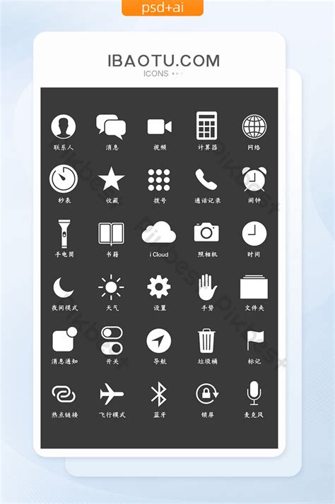 Application System Icon 的图像结果