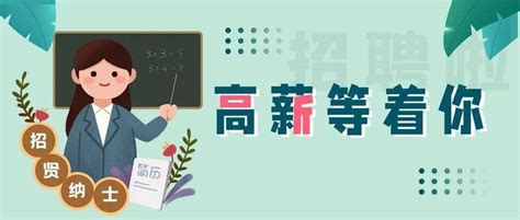 最新数据！20个行业平均月薪过万，这3个成为“高薪”中的“高薪”_深圳新闻网