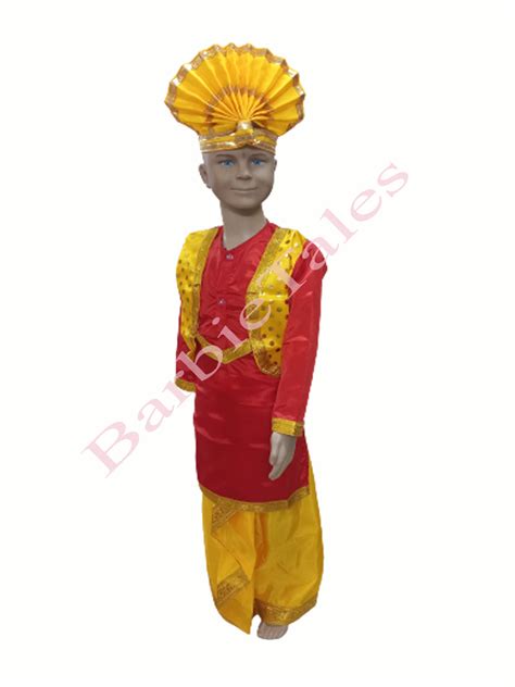 Punjabi Costume Bhangra For Boys - BarbieTales.com