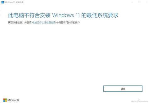 Windows环境下安装双系统Windows/MAC/制作黑苹果U盘启动 - 黑苹果屋