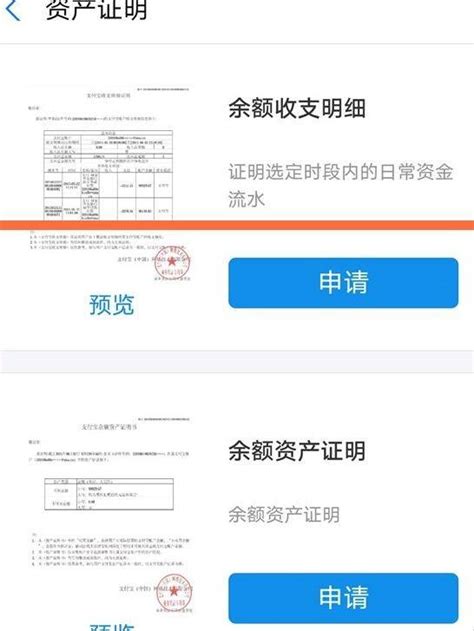 香港留学|申请港校Student Visa之财产证明攻略 - 知乎