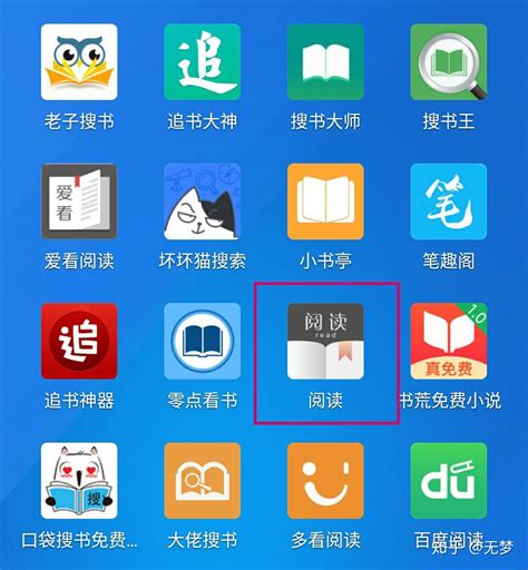 电子书小说阅读APP应用UI设计套件 E-Book Mobile App UI Kit – 设计小咖