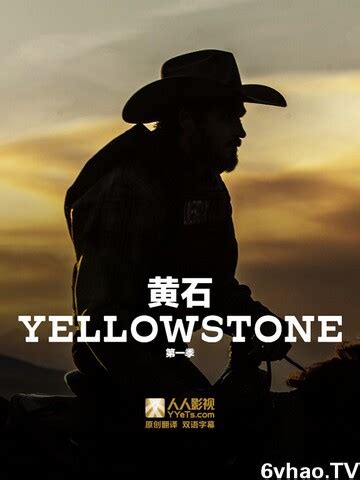 1x01 - Daybreak - Rip and Jimmy - Yellowstone Photo (41605661) - Fanpop